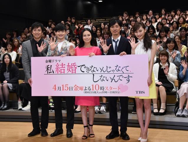 中谷美纪演大龄未婚女 藤木直人化身恋爱专家