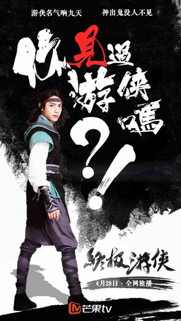 和颐酒店反指女生炒作 韩寒声援唤醒心中的侠义