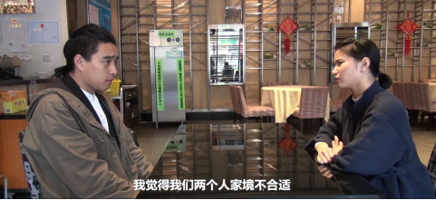 当城市女孩不满男友的农村家境 你会怎么做