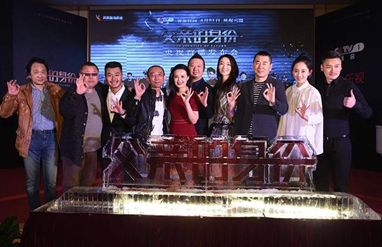 《父亲的身份》发布会 周铁：我负责撩妹谈恋爱