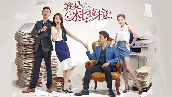 电视黄金档：终于等到你！男神凯凯王撩妹