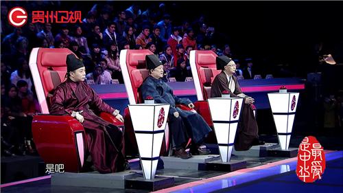 《最爱是中华》总决赛 导师盛装遭林海调侃