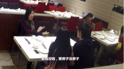 当城市女孩不满男友的农村家境 你会怎么做