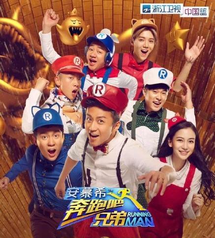 宋仲基、胡歌，电视猫网友喊你们上跑男了！