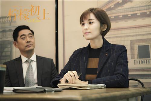 《柠檬初上》：娜扎首部现代剧即将暖心上映