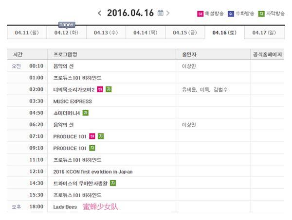 《蜜蜂少女队》将登韩国  上演本土综艺的逆袭