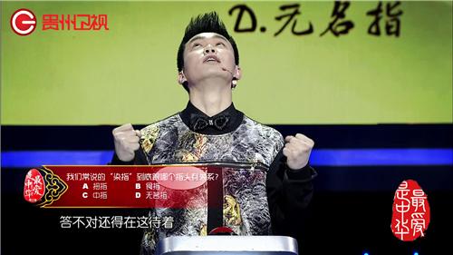 《最爱是中华》总决赛上半场 李天强洒泪出局