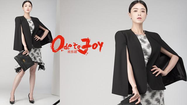 霸屏姐蒋欣承包各大卫视 《欢乐颂》于今日首播