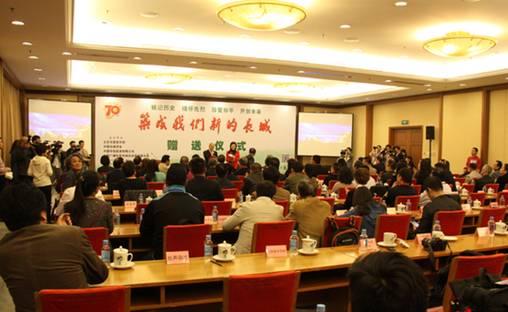 《筑成我们新的长城》图书赠送仪式在京举行