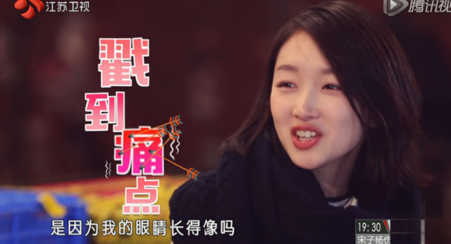 招黑体质的周冬雨又上热搜了 画风竟然是这样的