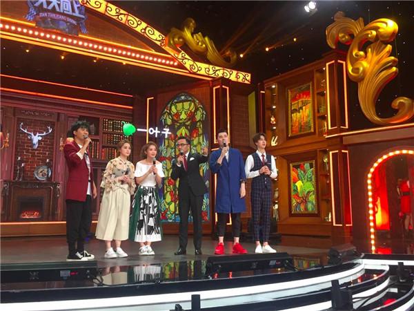 《天天向上》改版大张伟加盟 首期嘉宾是Twins