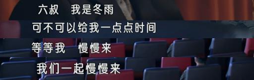 招黑体质的周冬雨又上热搜了 画风竟然是这样的