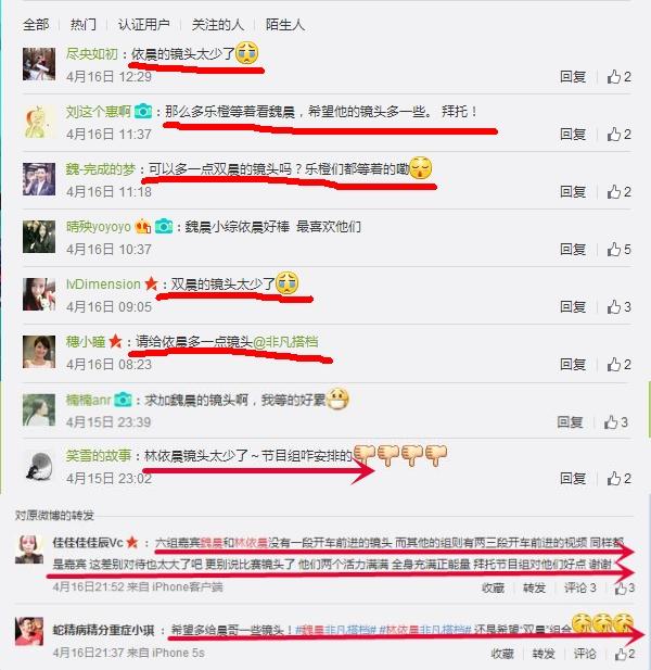 黎明跳水苦等泳裤 郑元畅林依晨疑似终组CP