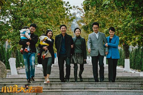 《小镇大法官》今晚收官 集结现实话题引热议