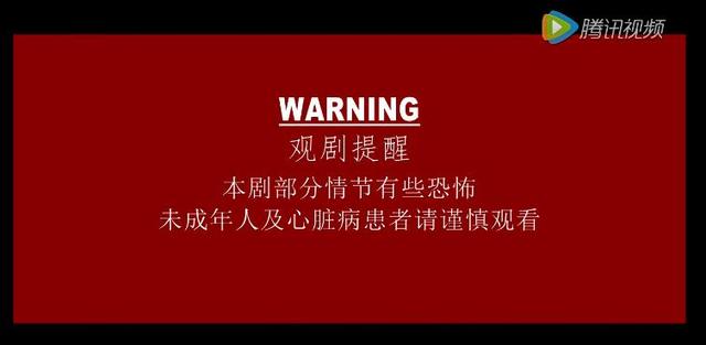 友情提示：千万不要在等泡面的时候看《慎点》