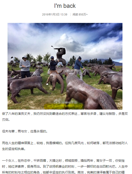 刘涛做客访谈节目遭丈夫王珂“公开表白”