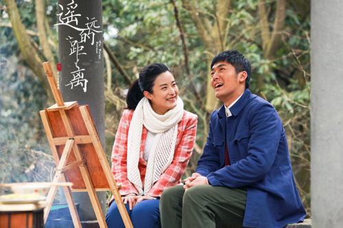 原石文化再出精品 《遥远的距离》划时代的爱情