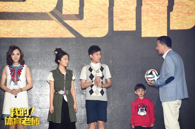 张嘉译携手导演林妍出演《我的！体育老师》