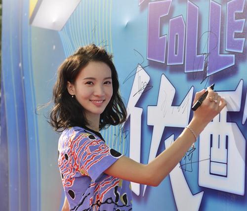 金晨活力女神范儿亮相 打造潮喜剧《极品家丁》