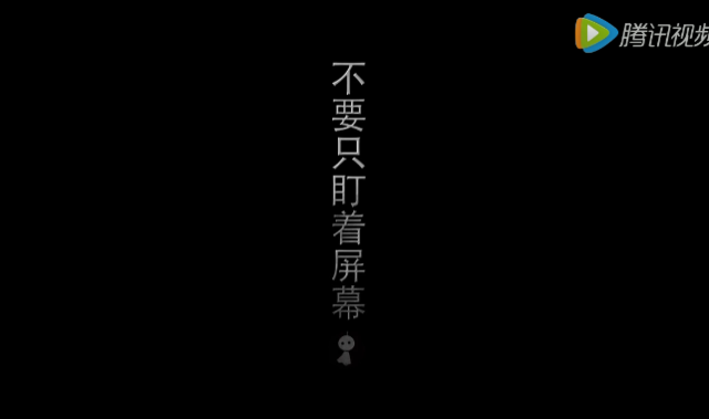 友情提示：千万不要在等泡面的时候看《慎点》