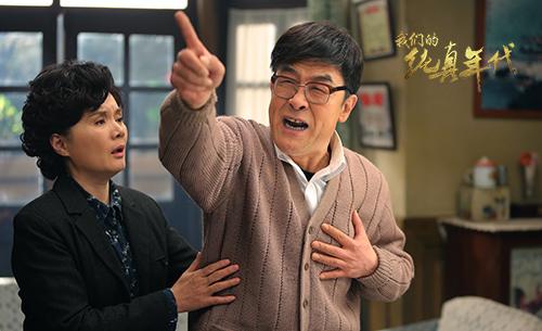 《我们的纯真年代》预热 李建义演绎隐忍父爱