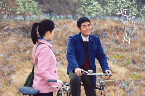 原石文化再出精品 《遥远的距离》划时代的爱情
