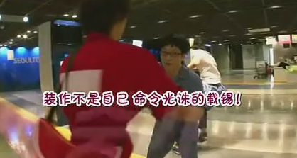 那些年跑男里的宋仲基，比柳大尉还要迷人！