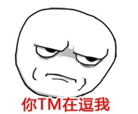 友情提示：千万不要在等泡面的时候看《慎点》