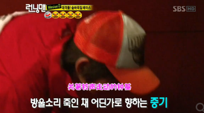 那些年跑男里的宋仲基，比柳大尉还要迷人！