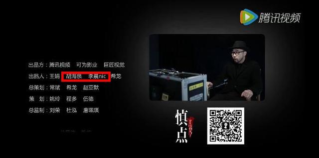 友情提示：千万不要在等泡面的时候看《慎点》