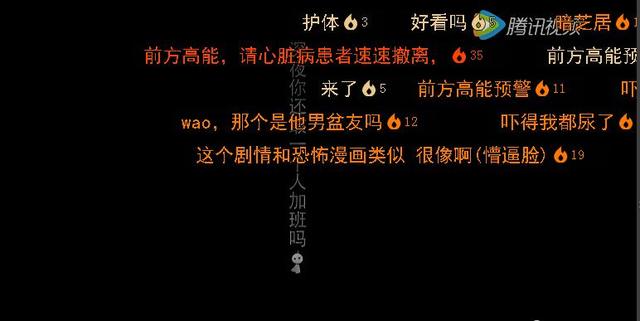 友情提示：千万不要在等泡面的时候看《慎点》
