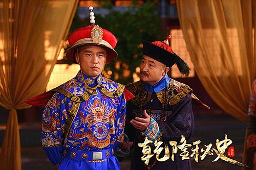 尤小刚携新秘史来袭 《乾隆秘史》揭王朝密码