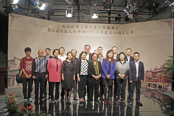 《居之美》首播：听学者讲述中国室内设计历史