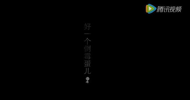 友情提示：千万不要在等泡面的时候看《慎点》