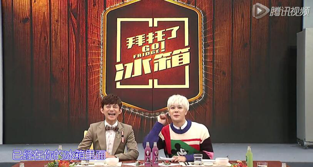 没想到！《拜托了冰箱》衍生节目登录湖南台