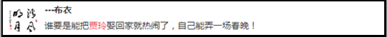 高双商贾玲：上可只手撕甄嬛 下可徒手擒芈月
