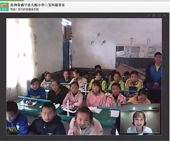 练束梅在线支教 《三妹》剧组情系彝族儿童