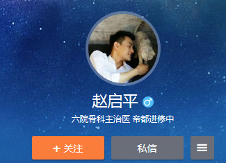 《欢乐颂》道具太较真！赵医生曲筱绡还有微博