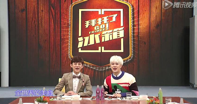 没想到！《拜托了冰箱》衍生节目登录湖南台