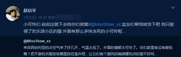 《欢乐颂》道具太较真！赵医生曲筱绡还有微博