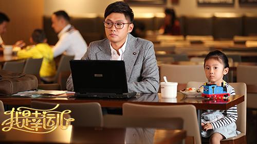 斗前夫得真爱  吕一《我是幸运儿》寻找希望