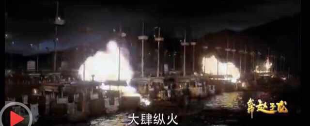 相似？网友曝《武神赵子龙》挪用《赤壁》画面