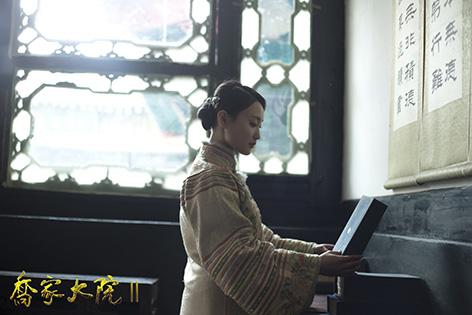 康琳浠《乔家大院Ⅱ》曝美照 优雅宛如画中人