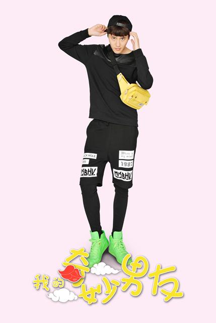  《我的奇妙男友》热播  杨逸飞双重身份成亮点