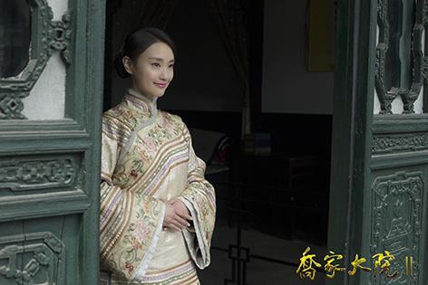 康琳浠《乔家大院Ⅱ》曝美照 优雅宛如画中人