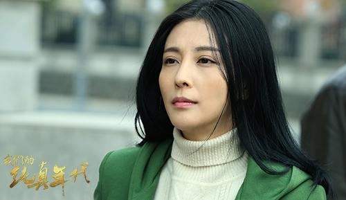 刘雨鑫打爱情算盘 《纯真年代》聚焦问题少女