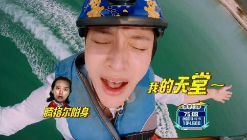 《全员2》归来画风大变 网友却在求改回第一季