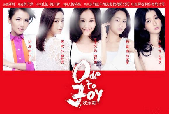 《欢乐颂》原著作者神秘 连出版方也没见过