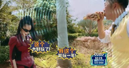 《全员2》归来画风大变 网友却在求改回第一季