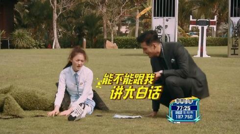 《全员2》归来画风大变 网友却在求改回第一季